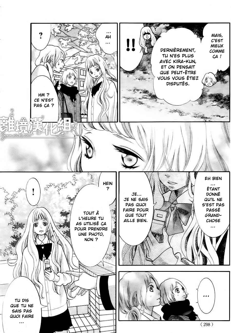 img Kyo no Kira-kun 22